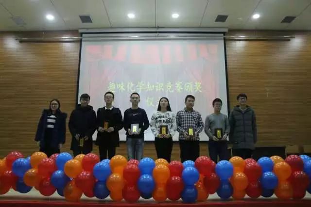 趣味化学知识安全生活教案_趣味化学与生活_趣味生活化学安全知识