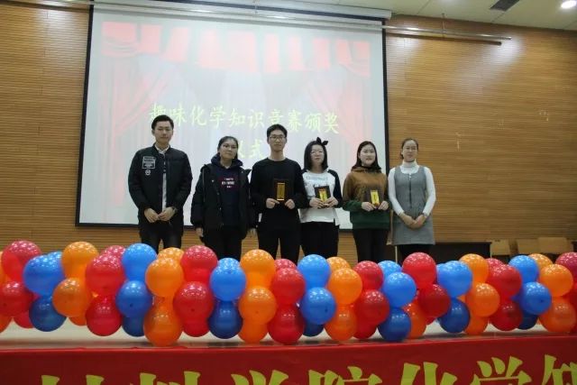 趣味化学与生活_趣味生活化学安全知识_趣味化学知识安全生活教案