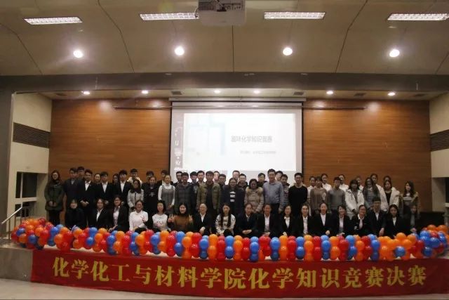 趣味化学知识安全生活教案_趣味化学与生活_趣味生活化学安全知识