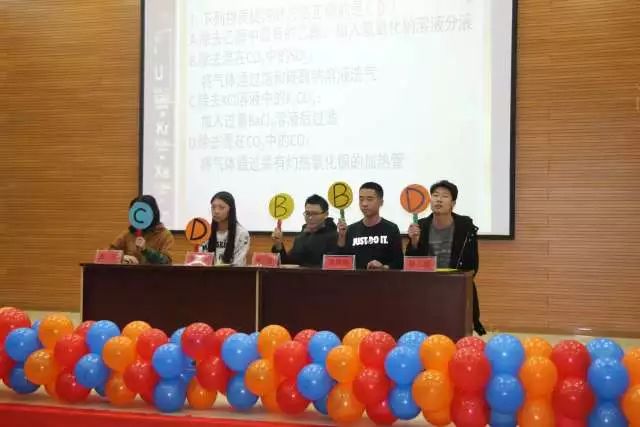 趣味化学知识安全生活教案_趣味生活化学安全知识_趣味化学与生活