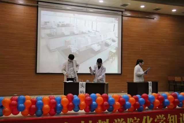 趣味化学与生活_趣味生活化学安全知识_趣味化学知识安全生活教案