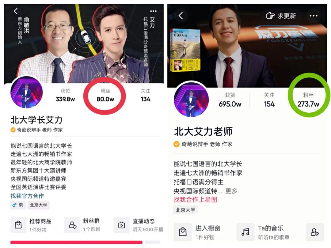 艾力生活技巧_两性生活技巧_艾力的时间管理方法