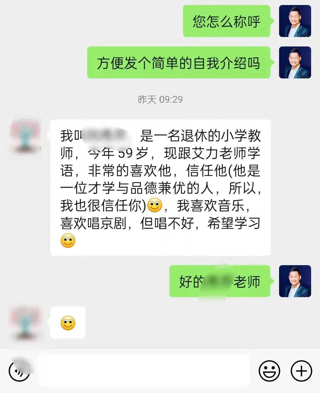 艾力的时间管理方法_艾力生活技巧_两性生活技巧