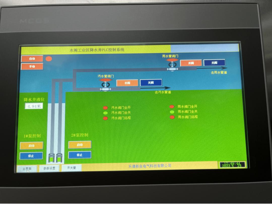 监测园区工业环境系统的意义_工业园区环境监测方案_工业园区环境监测系统