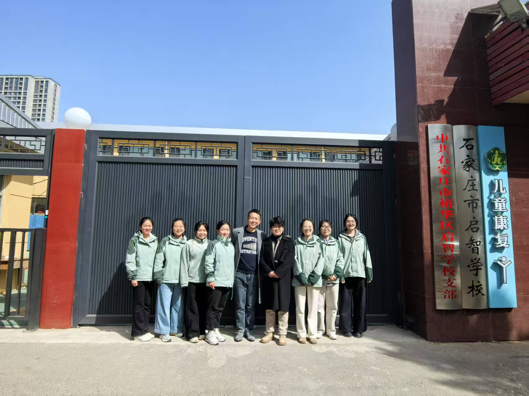 培智学校生活技能_启智职业技能培训_启智学校生活技能